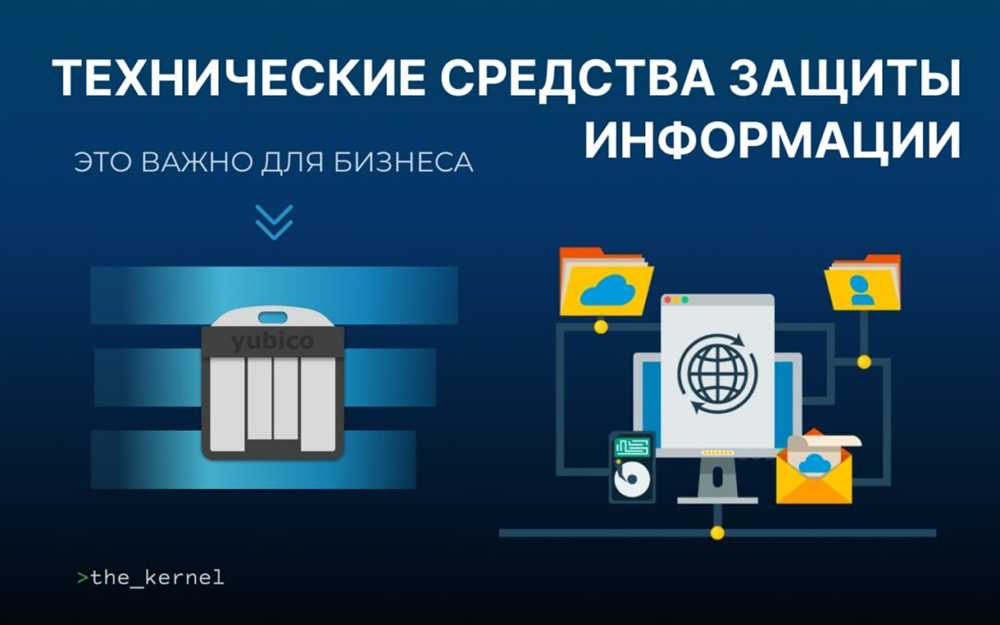 Системы безопасности на складе: эффективная защита от краж и несанкционированного доступа